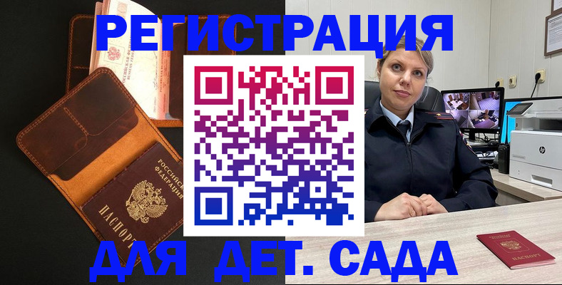 форма 3 в Нурлате