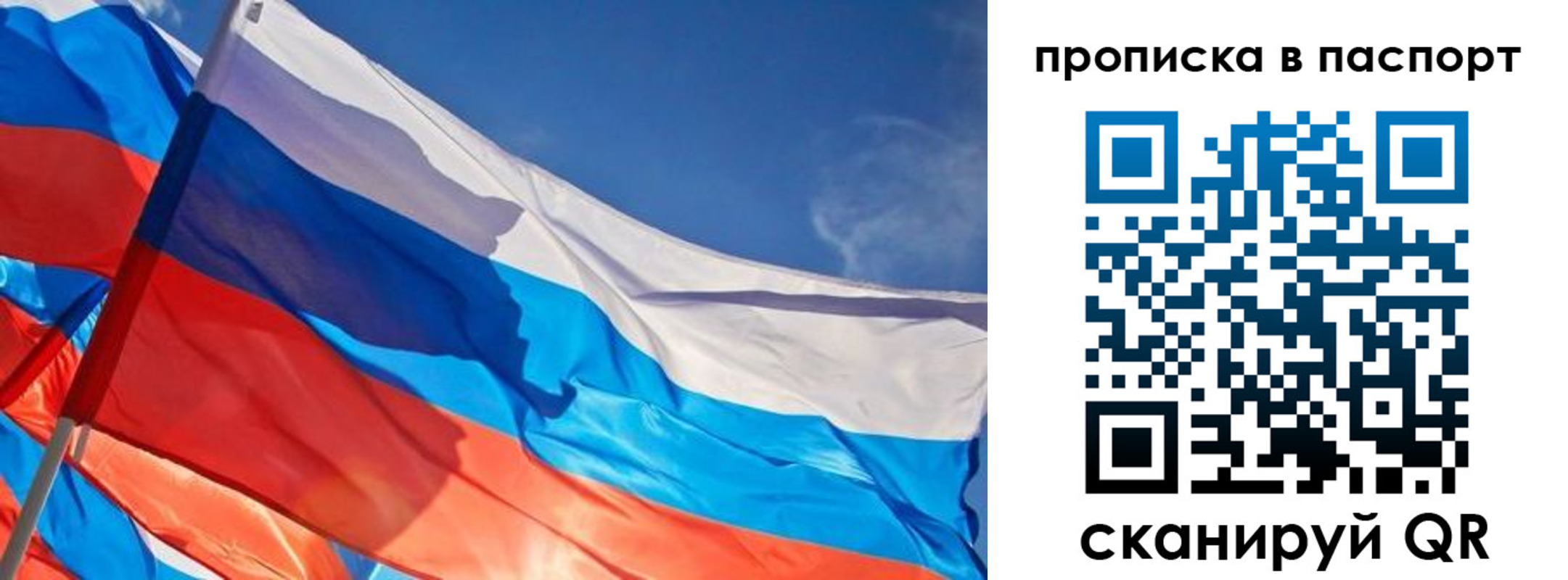 регистрация в Нурлате