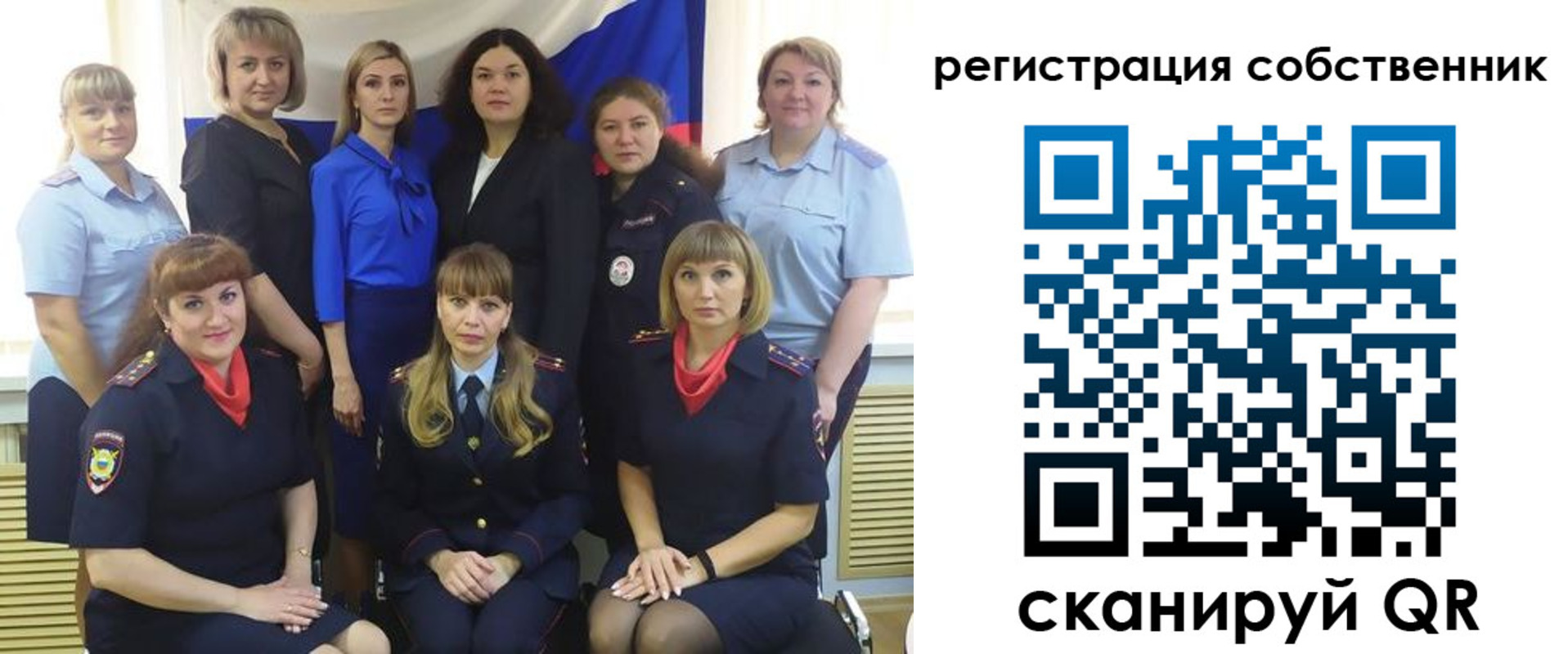 временная регистрация собственник в Нурлате