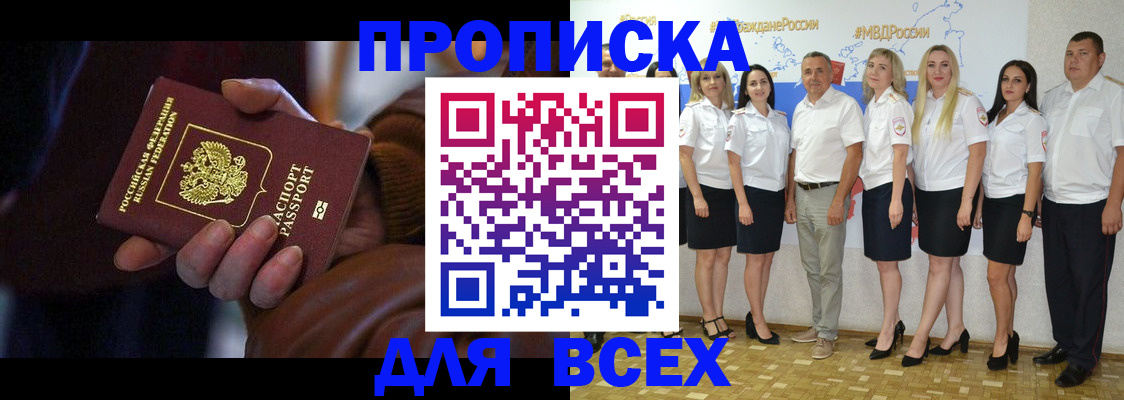 регистрация для школы в Нурлате