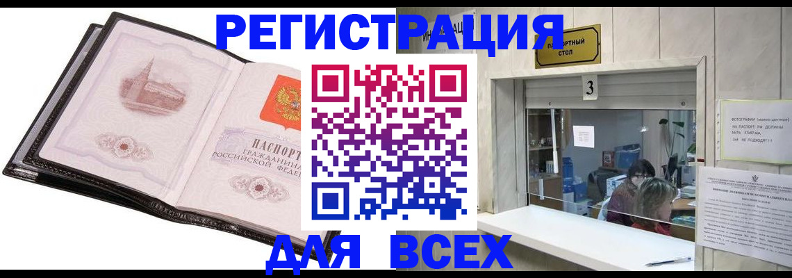 пропишу в квартире в Нурлате