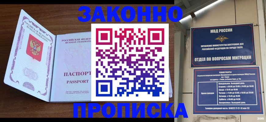 форма 3 в Нурлате