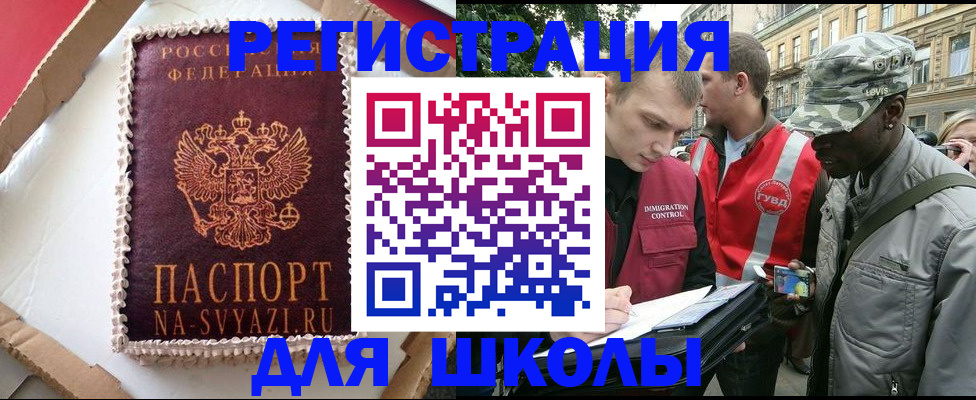 найти адрес прописки в Нурлате